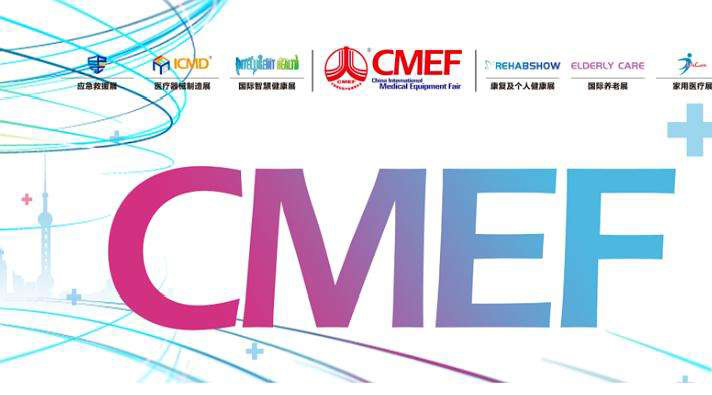 cmef logo