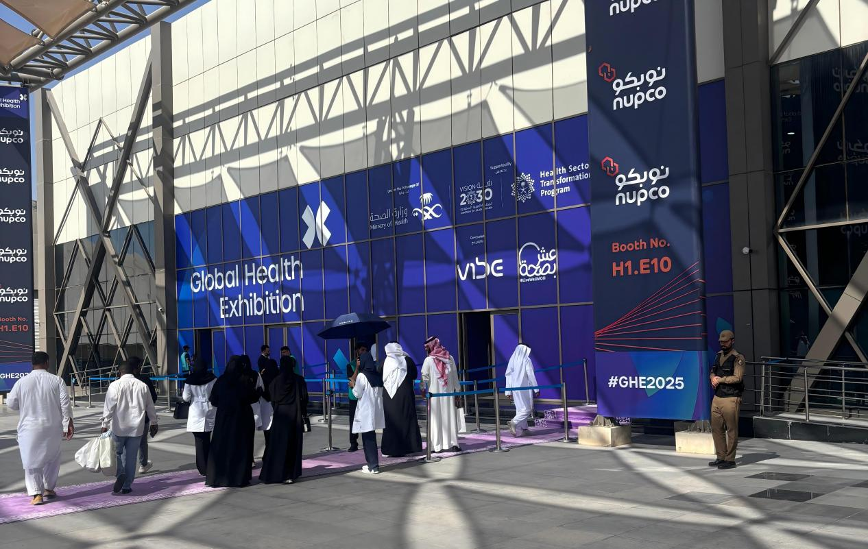 Global Health Exhibition 2025-1